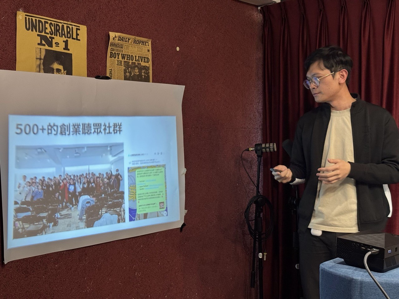 【活動花絮】Podcast 新手小白全攻略—探訪台北最美錄音室！ - twida.org.tw