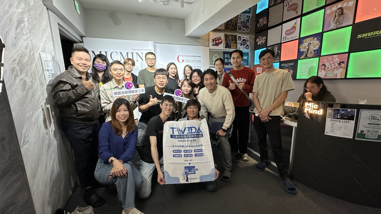 【活動花絮】Podcast 新手小白全攻略—探訪台北最美錄音室！ - twida.org.tw