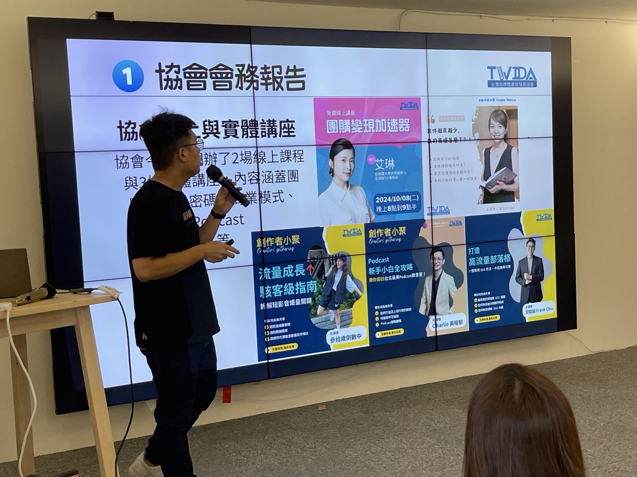 【活動花絮】2025 自媒體協會會員大會 - twida.org.tw