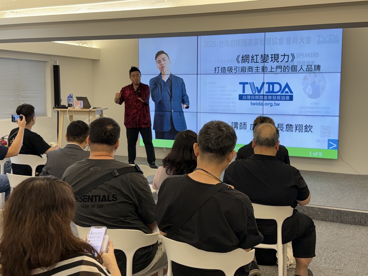 【活動花絮】2025 自媒體協會會員大會 - twida.org.tw