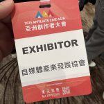 【活動花絮】2025 ALA亞洲創作者大會 - twida.org.tw