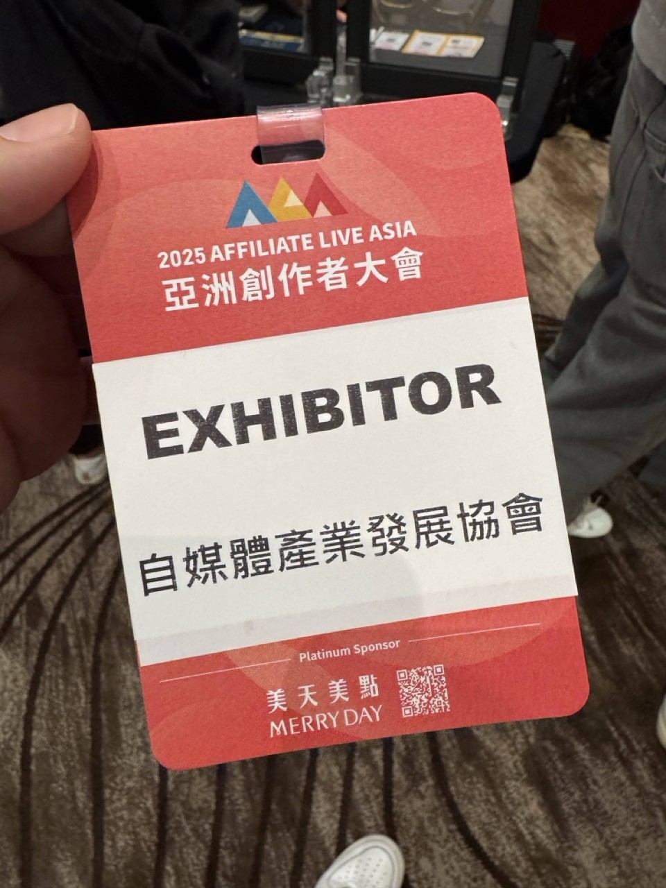 【活動花絮】2025 ALA亞洲創作者大會 - twida.org.tw