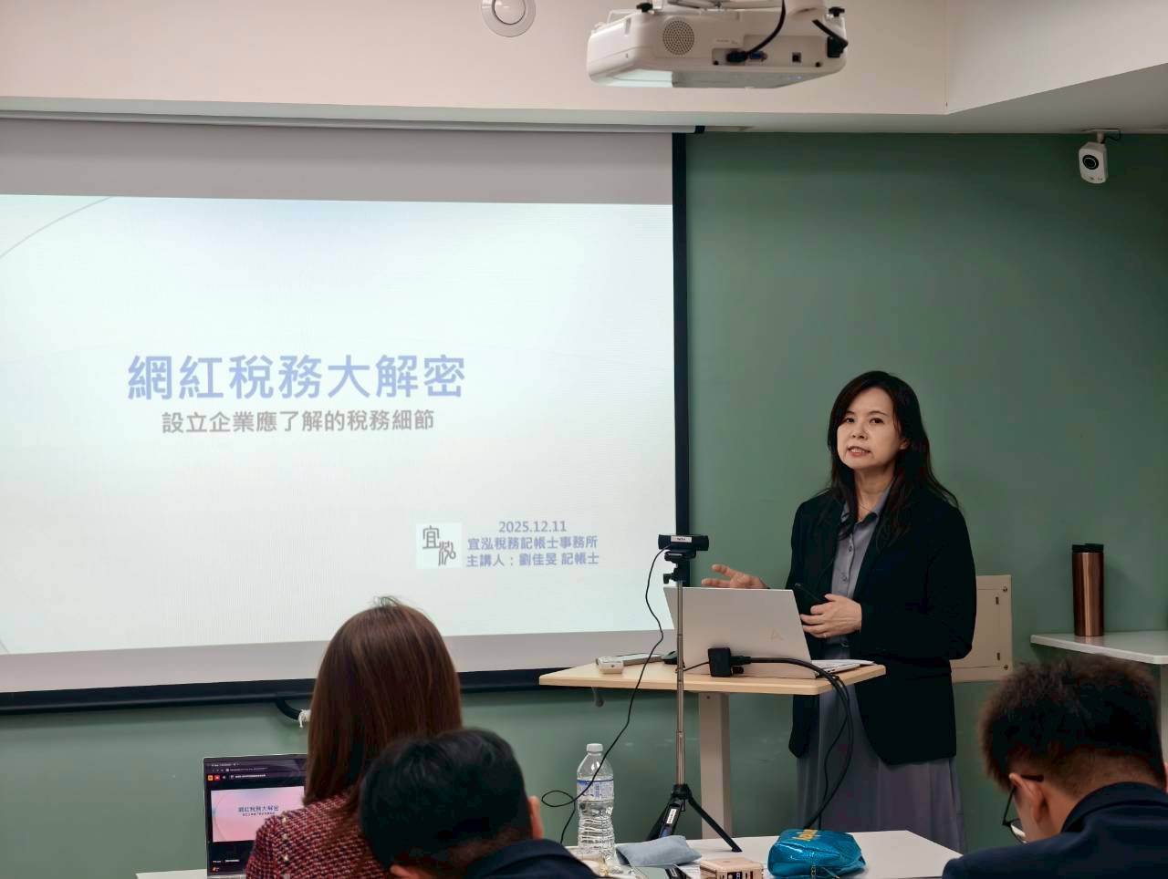 【活動花絮】網紅稅務大解密 - twida.org.tw 【活動花絮】網紅稅務大解密 - twida.org.tw