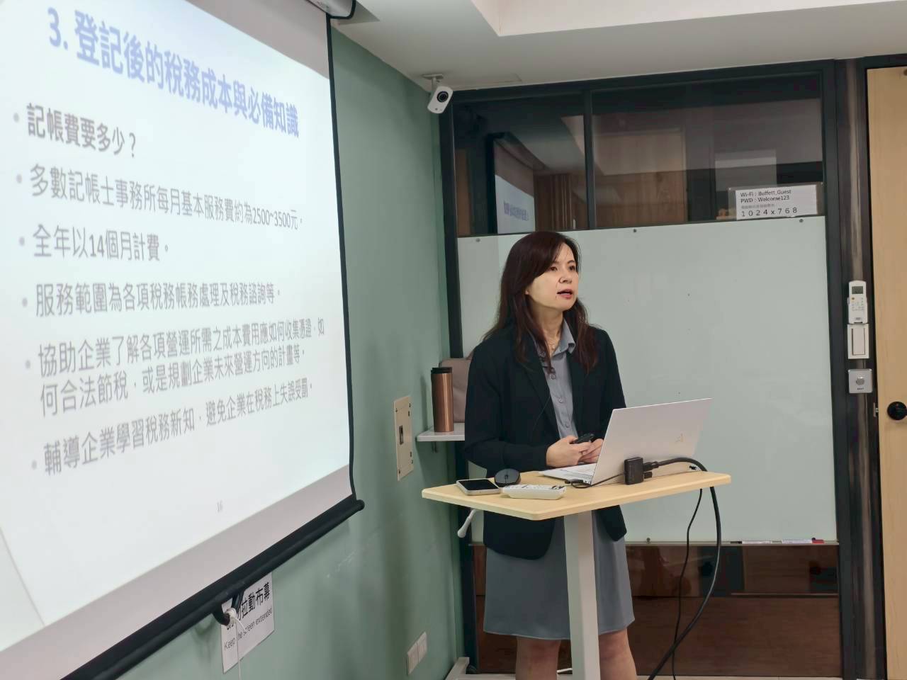 【活動花絮】網紅稅務大解密 - twida.org.tw 【活動花絮】網紅稅務大解密 - twida.org.tw